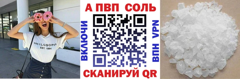 Alpha PVP крисы CK  Сосновка 