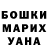 КЕТАМИН VHQ Alex Nechay