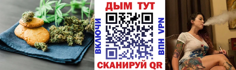 Canna-Cookies конопля Сосновка