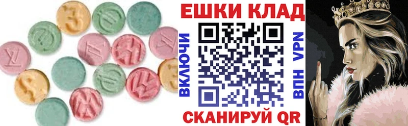 Экстази ешки  Сосновка 