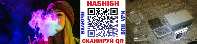 закладки Сосновка Гашиш 40% ТГК
