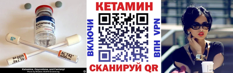 Кетамин ketamine  Сосновка 