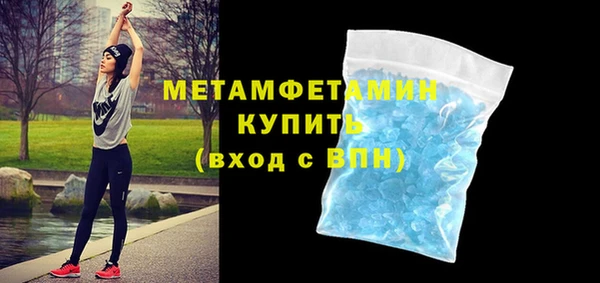 спиды Магадан
