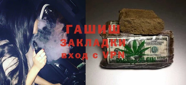 спиды Магадан