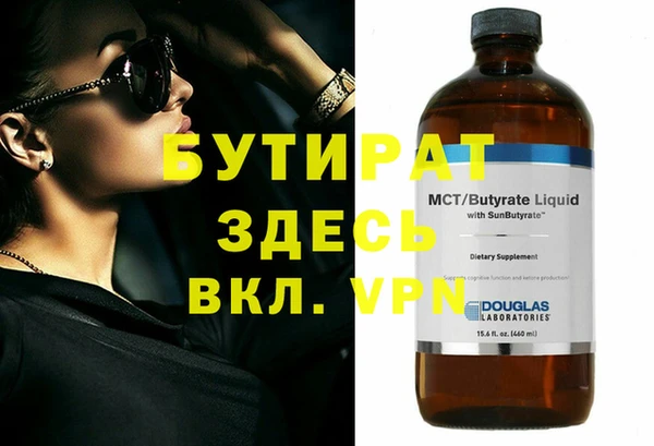 метадон Ступино