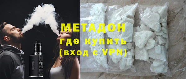 спиды Магадан