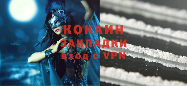 ешки Магас