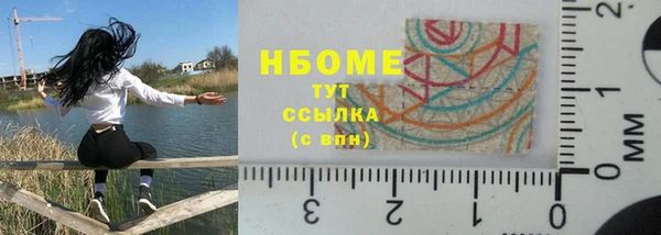 спиды Магадан