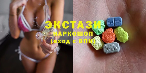 MDMA Богородск