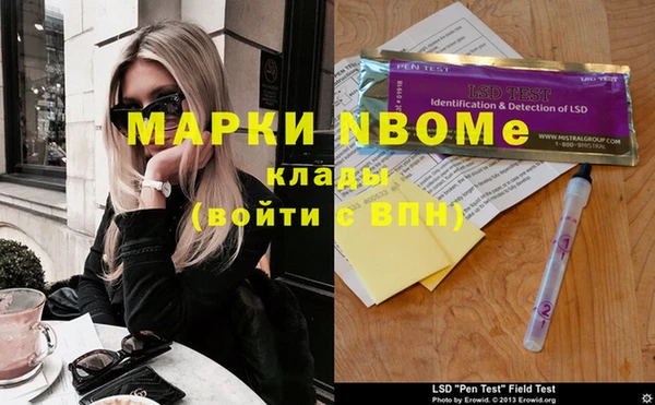 герыч Майский