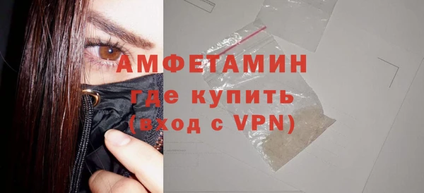 спиды Магадан
