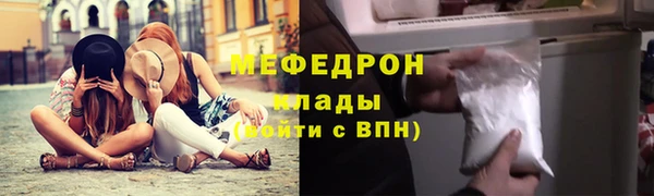 герыч Майский