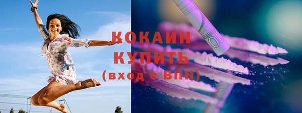 спиды Магадан