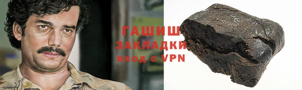 герыч Майский