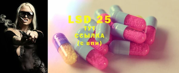герыч Майский