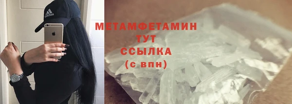 герыч Майский