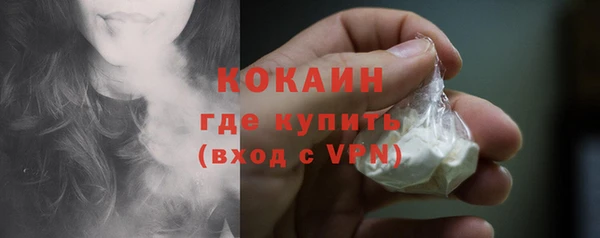 спиды Магадан