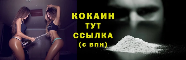 герыч Майский