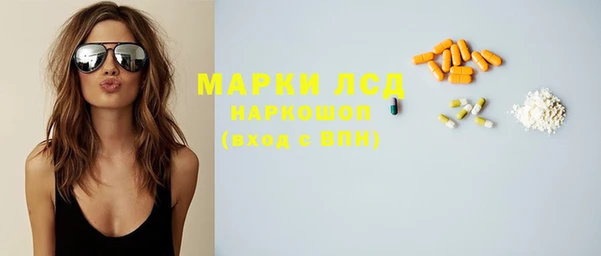 спиды Магадан