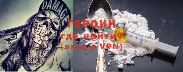 герыч Майский