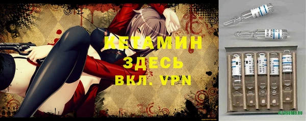 ешки Магас