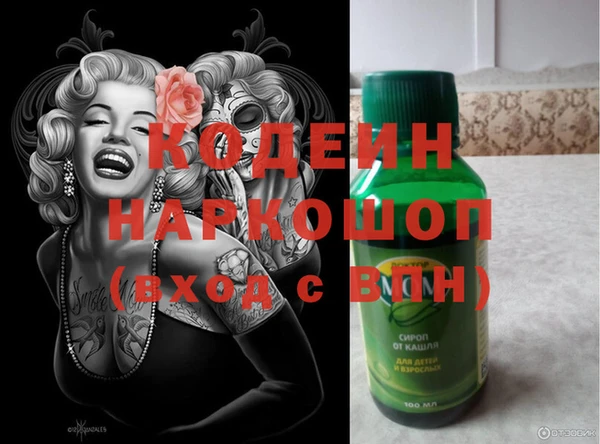 спиды Магадан