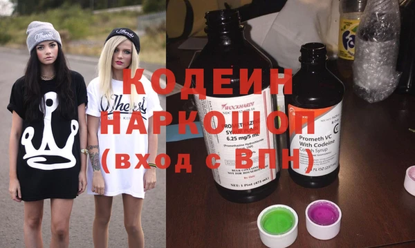 герыч Майский