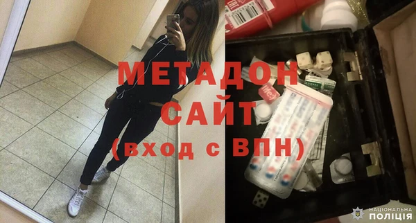 спиды Магадан