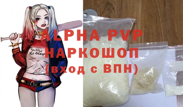 a pvp Богданович