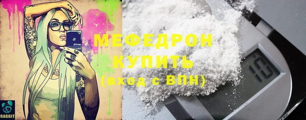 MDMA Богородск