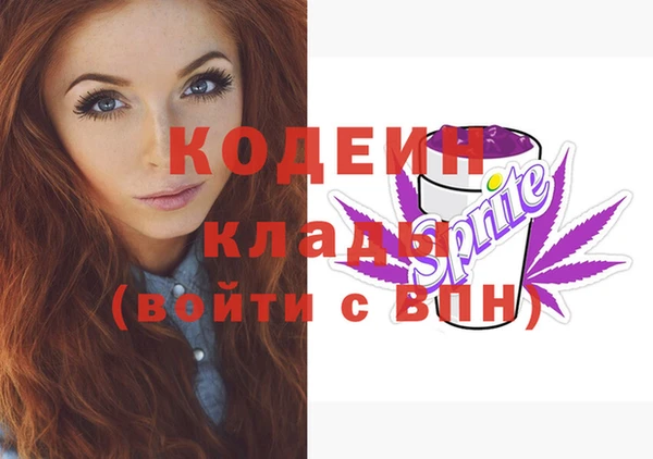 герыч Майский