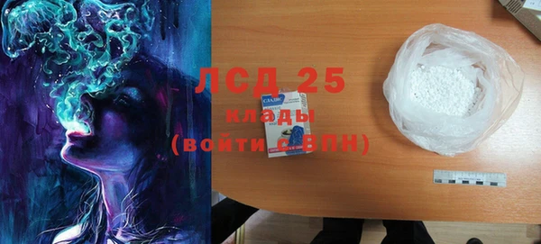 герыч Майский