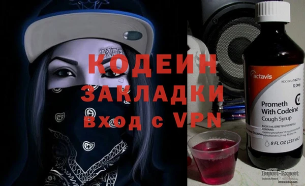 спиды Магадан