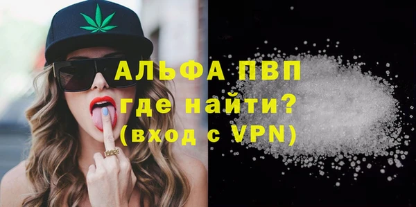 спиды Магадан
