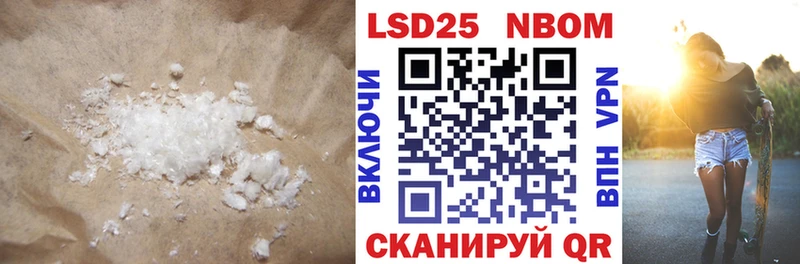 ЛСД экстази ecstasy где можно купить наркотик Сосновка