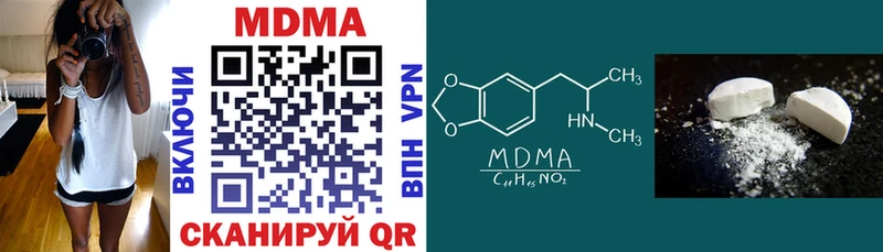 MDMA crystal  наркошоп  Сосновка 