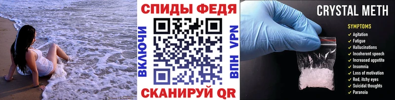 KRAKEN вход  Сосновка  Первитин винт  купить  цена 
