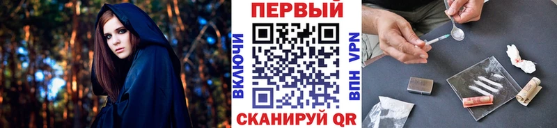 Первитин винт Сосновка