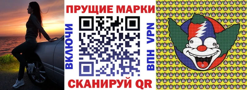 Марки N-bome 1,5мг  магазин  наркотиков  Сосновка 