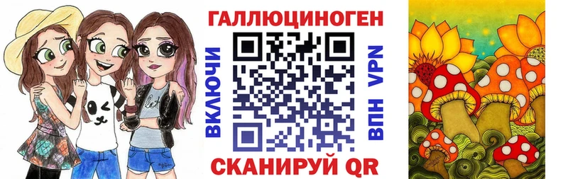 Псилоцибиновые грибы ЛСД  ссылка на мегу сайт  Сосновка 