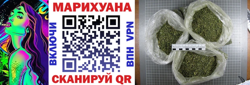 Шишки марихуана SATIVA & INDICA  Сосновка 